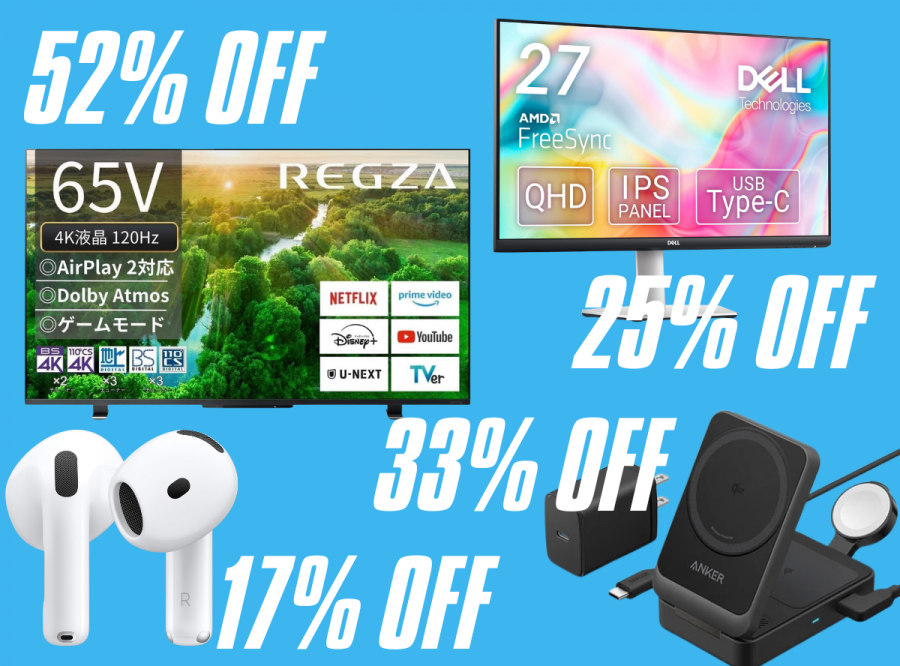 Amazonで販売されているテレビ、イヤホン、モニター、バッテリー