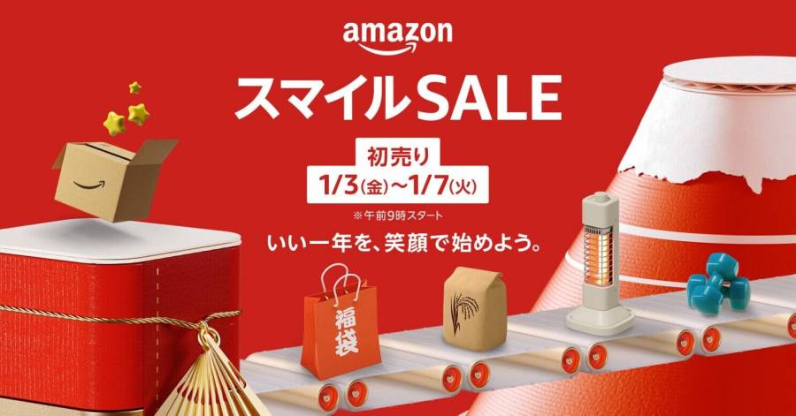 Amazon初売りセール