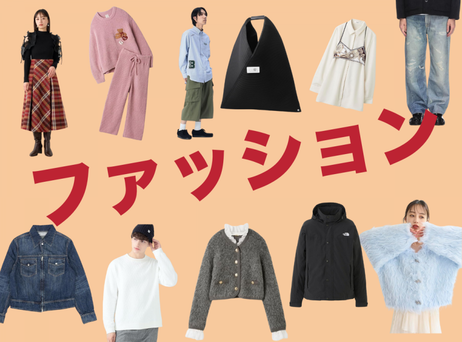 Amazonブラックフライデー ファッションセール