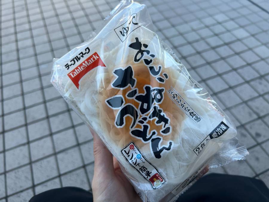 テーブルマーク おいしいさぬきうどん