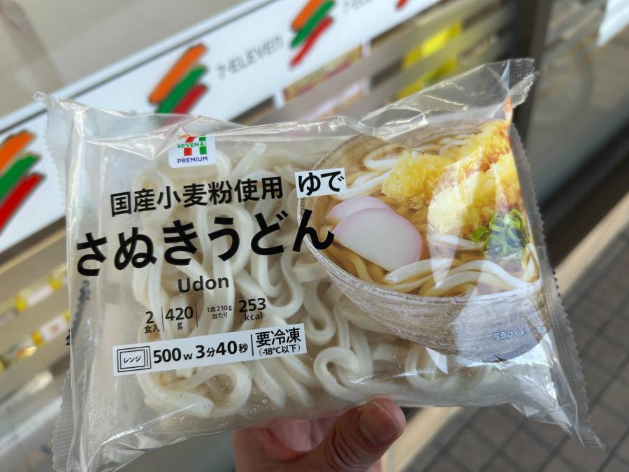 セブン-イレブンの冷凍うどん