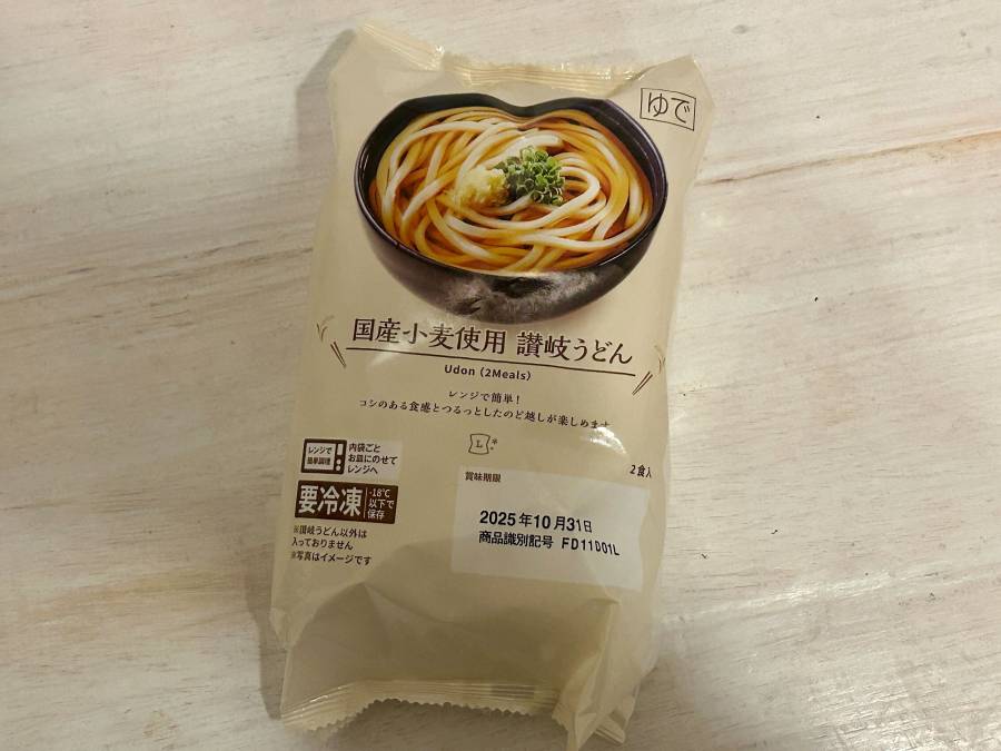 ローソンの冷凍うどん