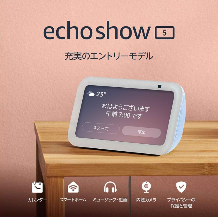 echo show 5