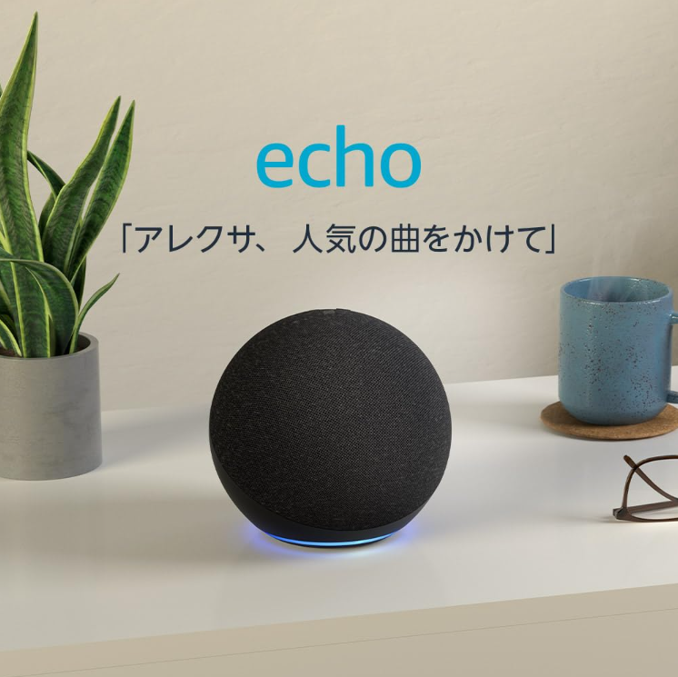 Echo