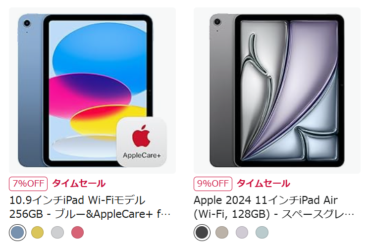 ipadとipad air