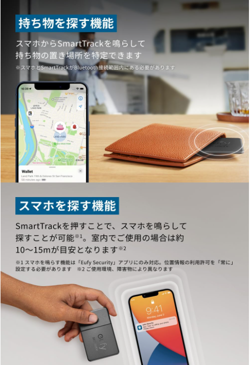 Anker eufyの説明