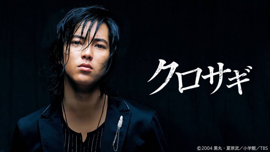 山下智久が8年ぶり日本映画出演「正直不動産」2026年公開 - VOD