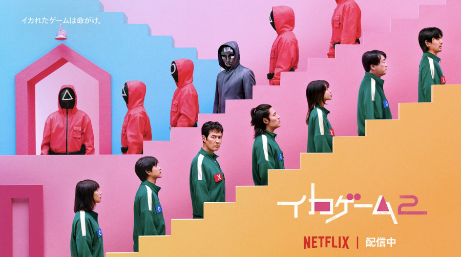イカゲーム Netflix