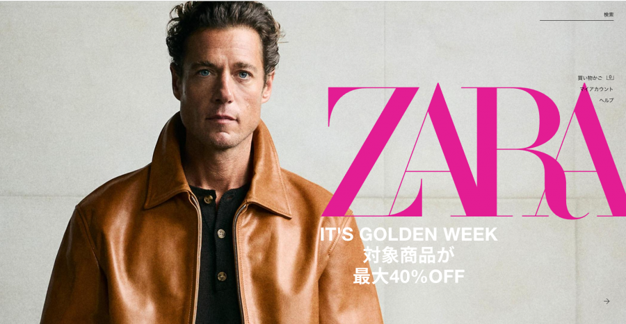 ZARAゴールデンウイークセール