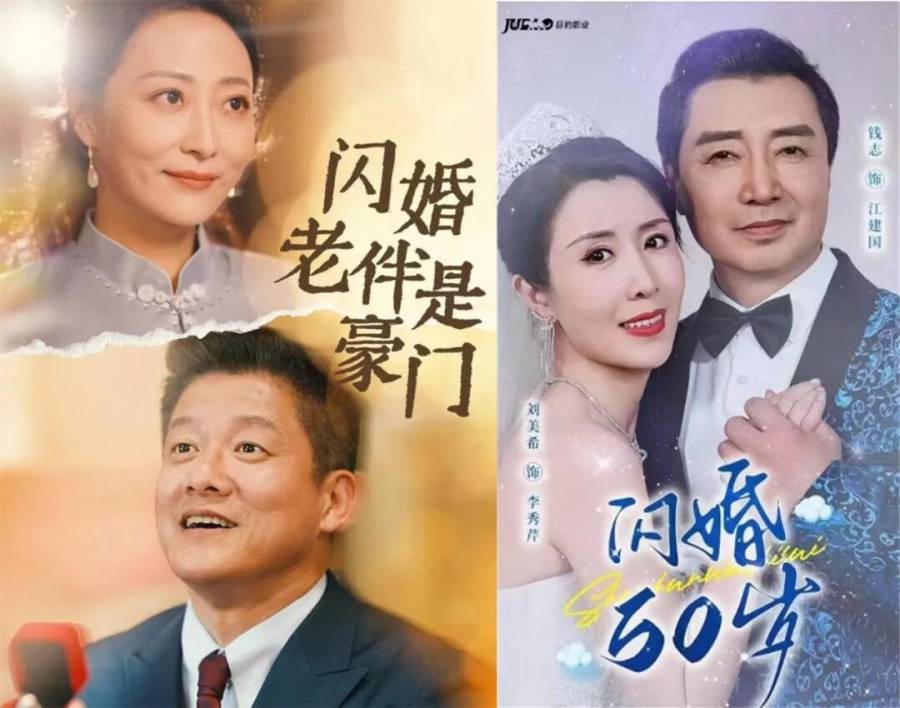 中国の中高年がハマる「ショートドラマ」