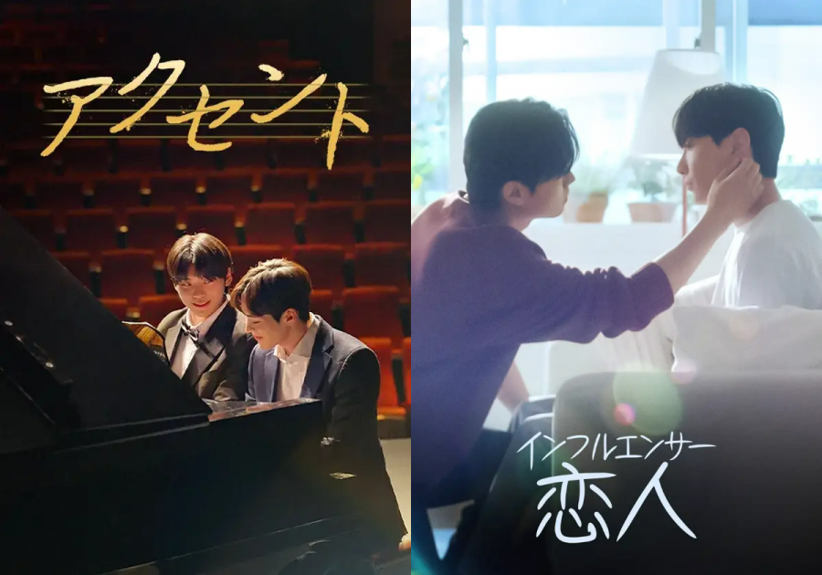 「SHORTIME」のBLドラマ