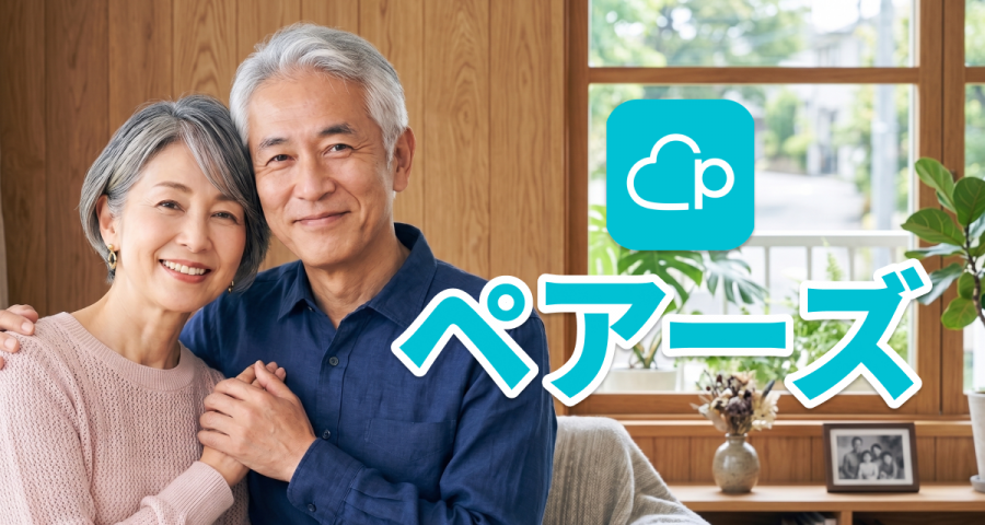 ペアーズのイメージ画像（AI生成によるもの）