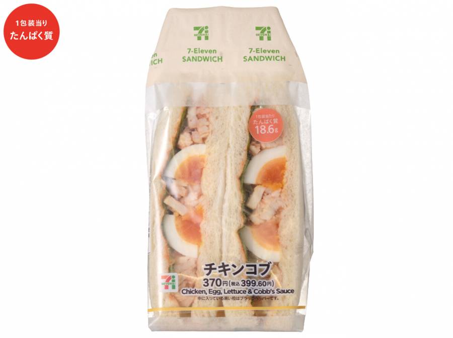 たんぱく質が摂れるチキンコブサンド