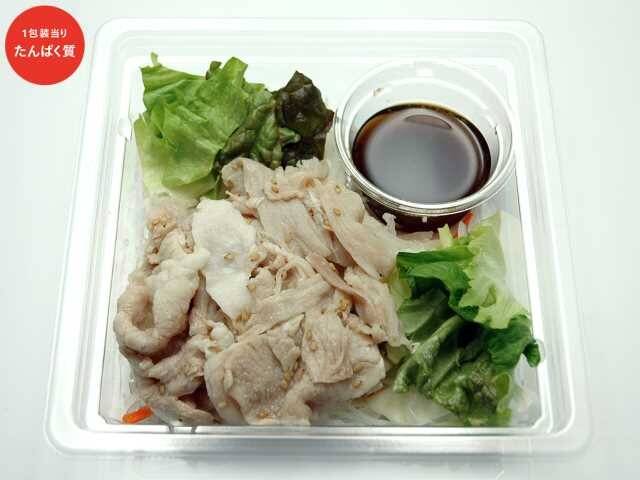 たんぱく質が摂れる豚しゃぶサラダ