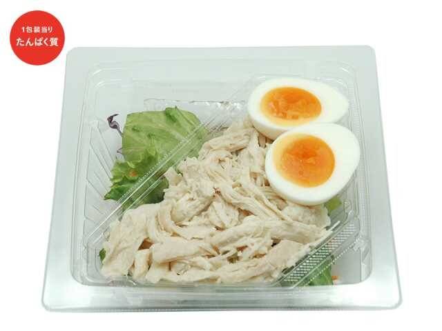 たんぱく質が摂れる鶏むね肉サラダ