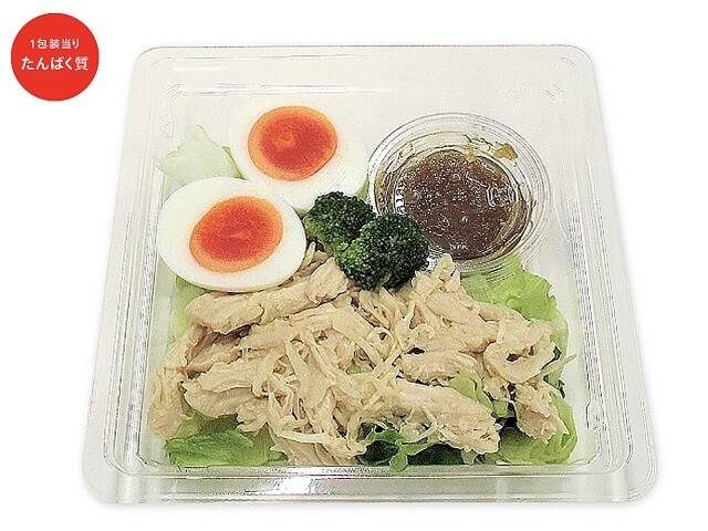 たんぱく質が摂れる鶏むね肉サラダ