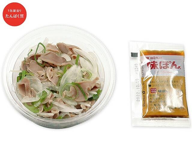 たんぱく質が摂れる砂肝ポン酢