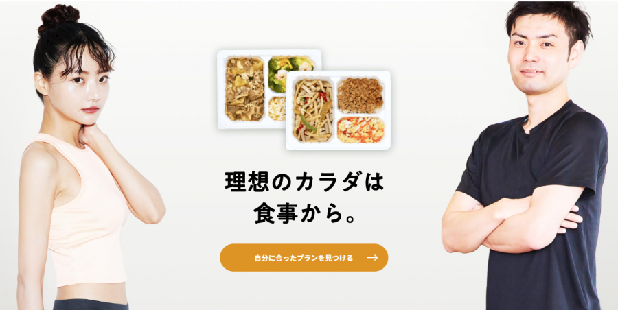 Muscle Deli（マッスルデリ）