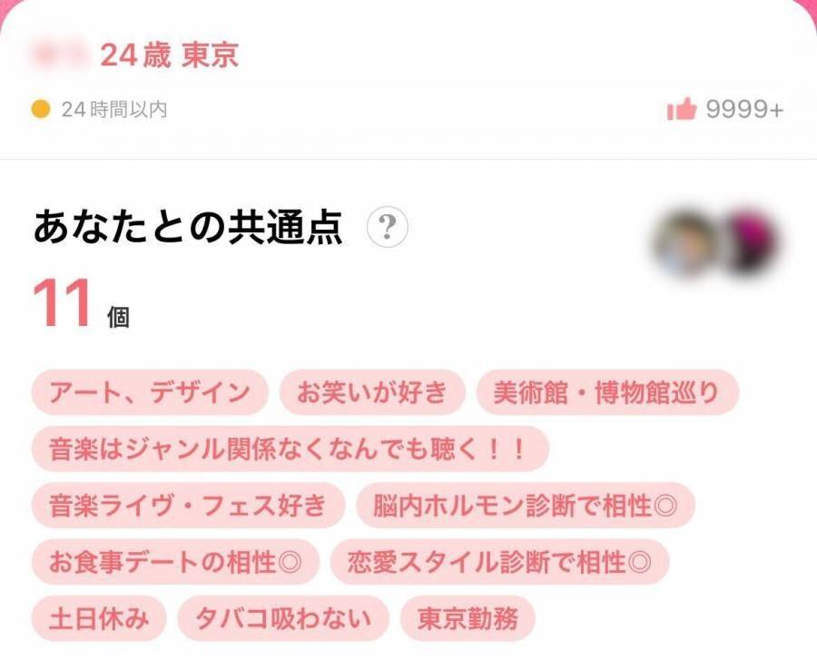 with　共通点