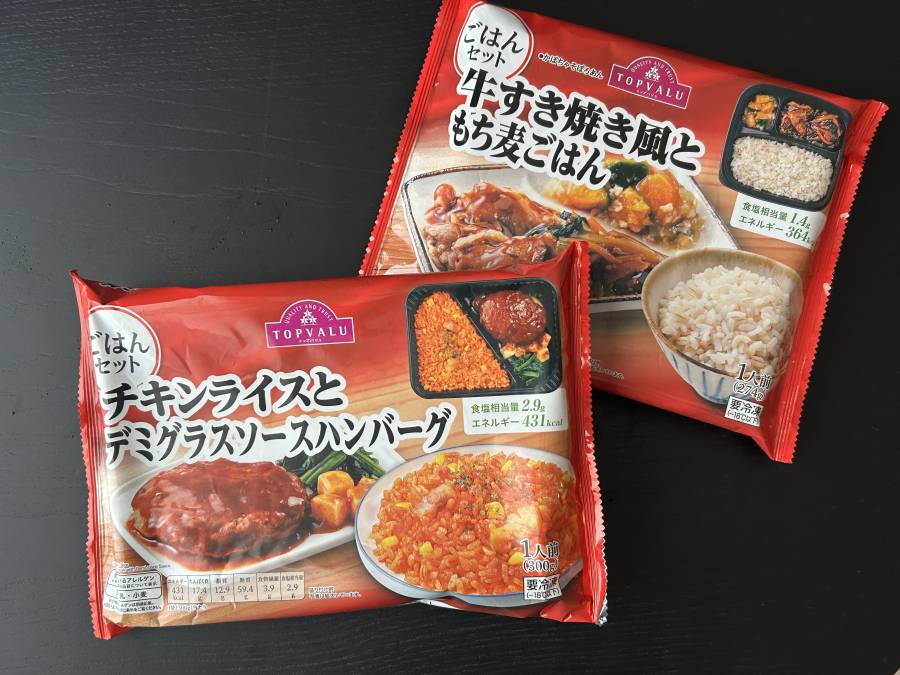 イオンのワンプレート冷凍弁当「トップバリュシリーズ」