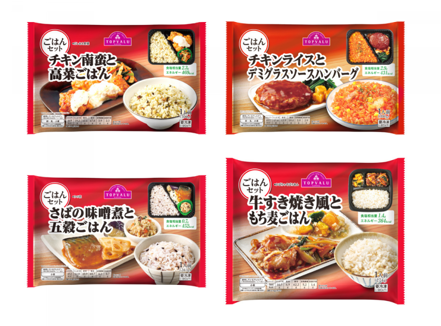 イオンのワンプレート冷凍弁当「トップバリュ」の「ごはんセット」