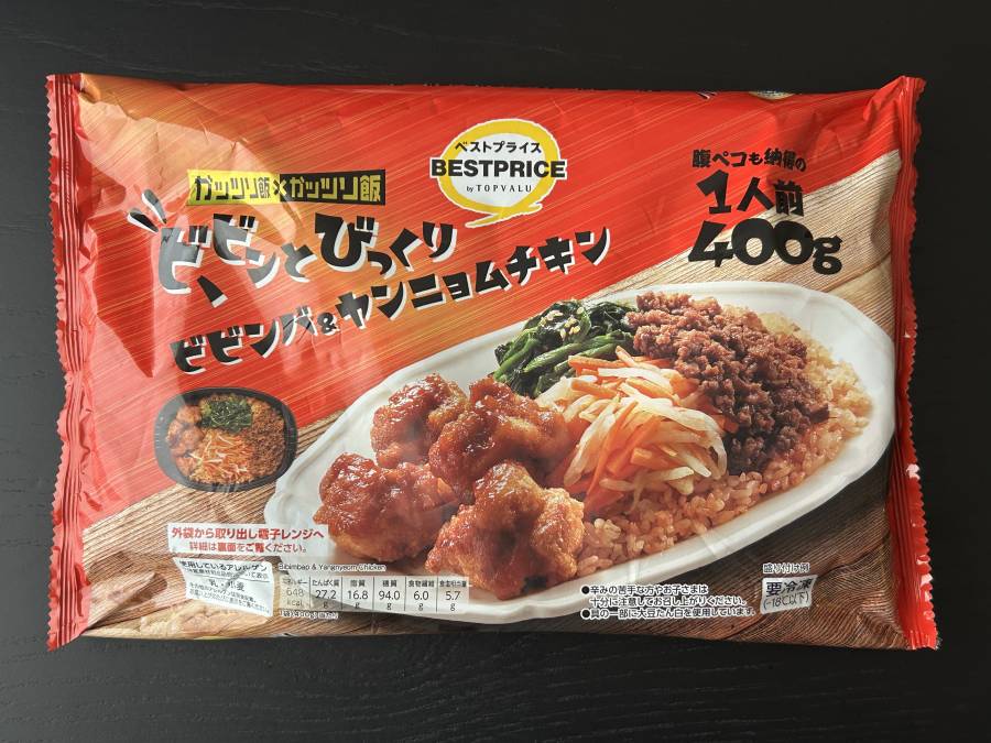ビビンバ&ヤンニョムチキン(パッケージ)
