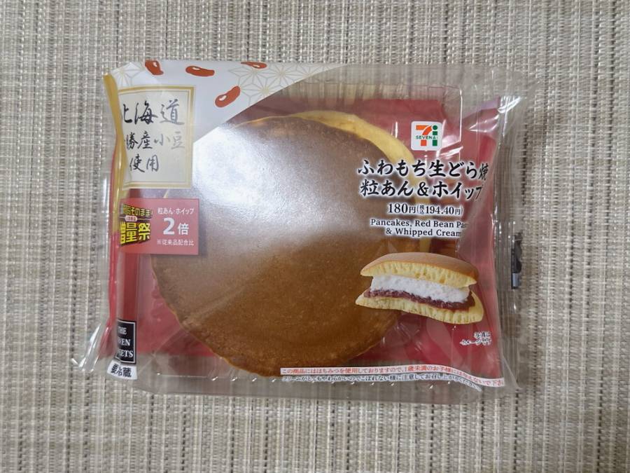 ふわもち生どら焼 粒あん&ホイップの全体像