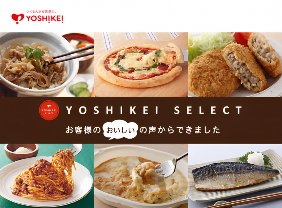 ヨシケイ ミールキット