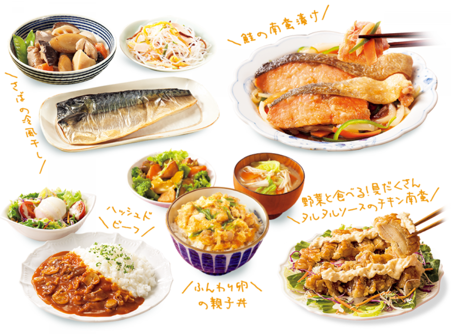 コープデリ ミールキット