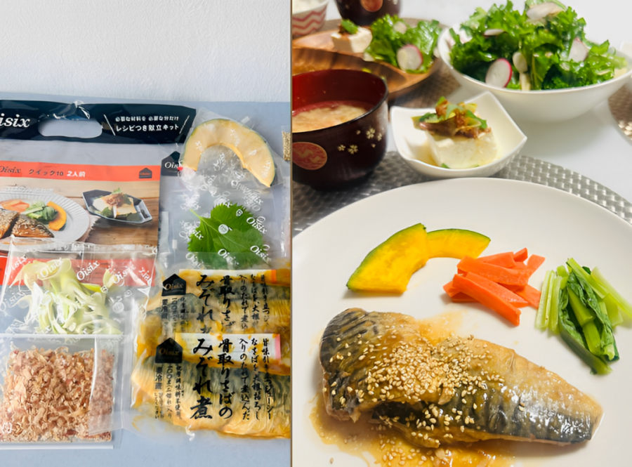 オイシックスのミールキット