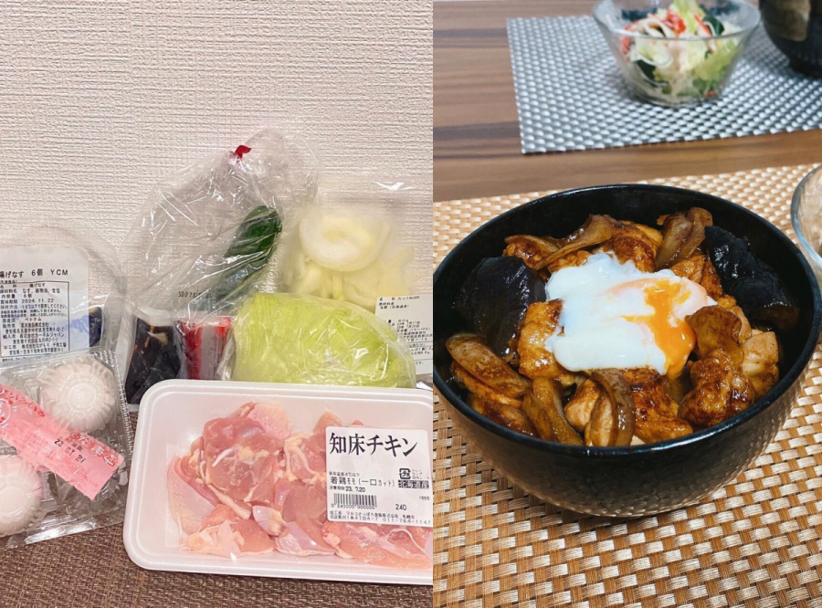 ヨシケイのミールキット