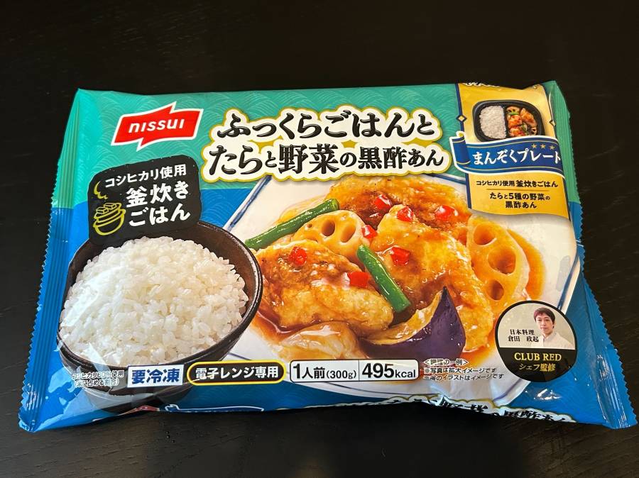 【ニッスイ】まんぞくプレートシリーズ