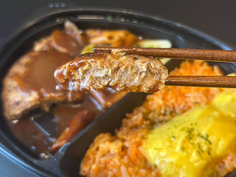 【ライフ】スマイルライフの冷凍弁当シリーズ(ハンバーグ)