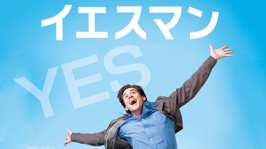 イエスマン “YES”は人生のパスワードの場面写真