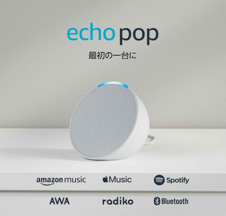 Echo Pop