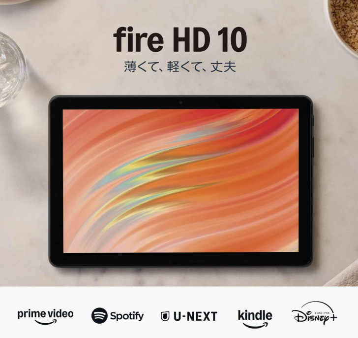 Fire HD 10