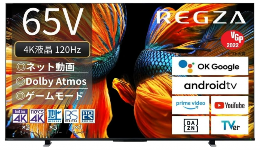 REGZA 65インチ 4K液晶テレビ