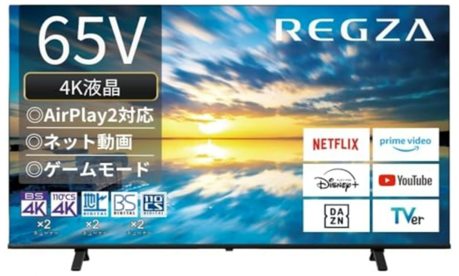 REGZA 65インチ 4K液晶テレビ