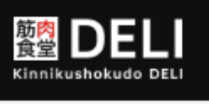 筋肉食堂DELI