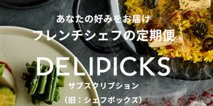 DELIPICKSのロゴ画像