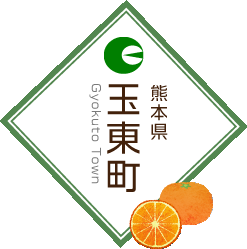 玉東町のロゴマーク