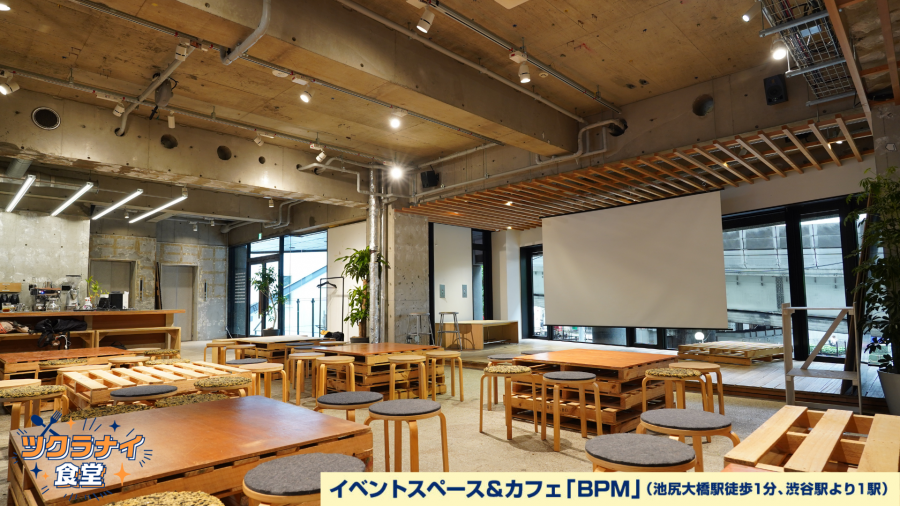 ▲イベント会場