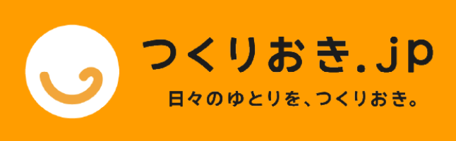 つくりおき.jp