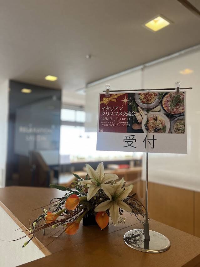 よこてFanコン セミナー＆交流会（過去のイベントの様子）