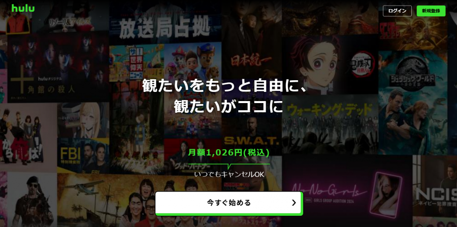 Hulu