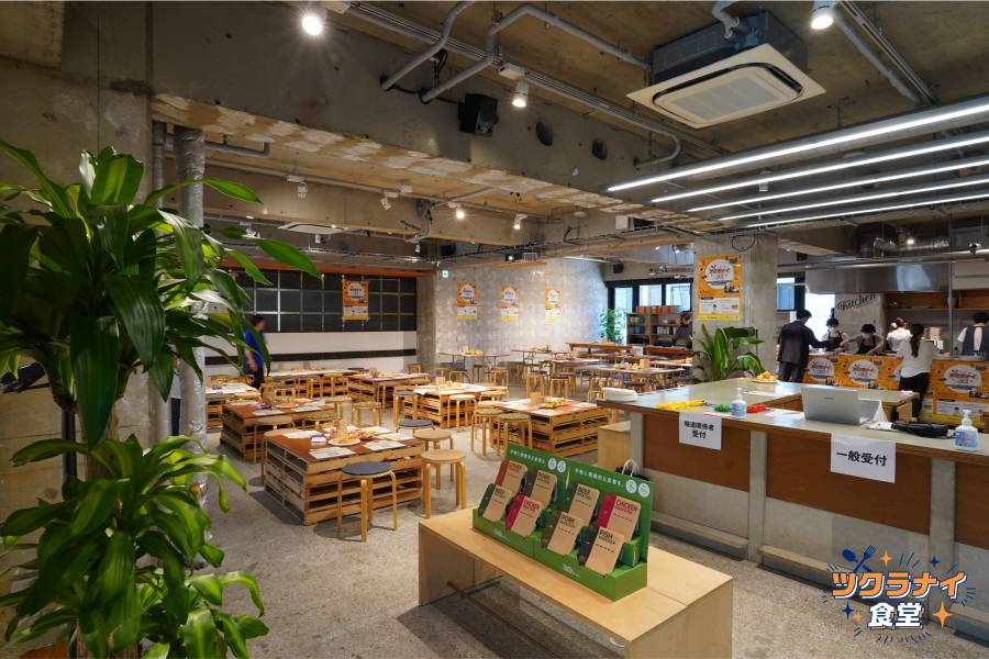 ツクラナイ食堂 会場の様子