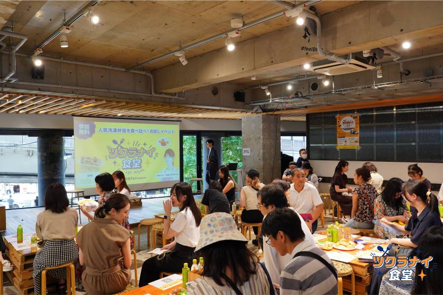ツクラナイ食堂 イベント開始前の雰囲気