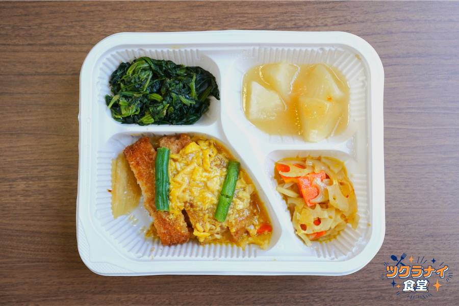 ニチレイフーズダイレクト「きくばりごぜん 新・カツの卵とじ風」