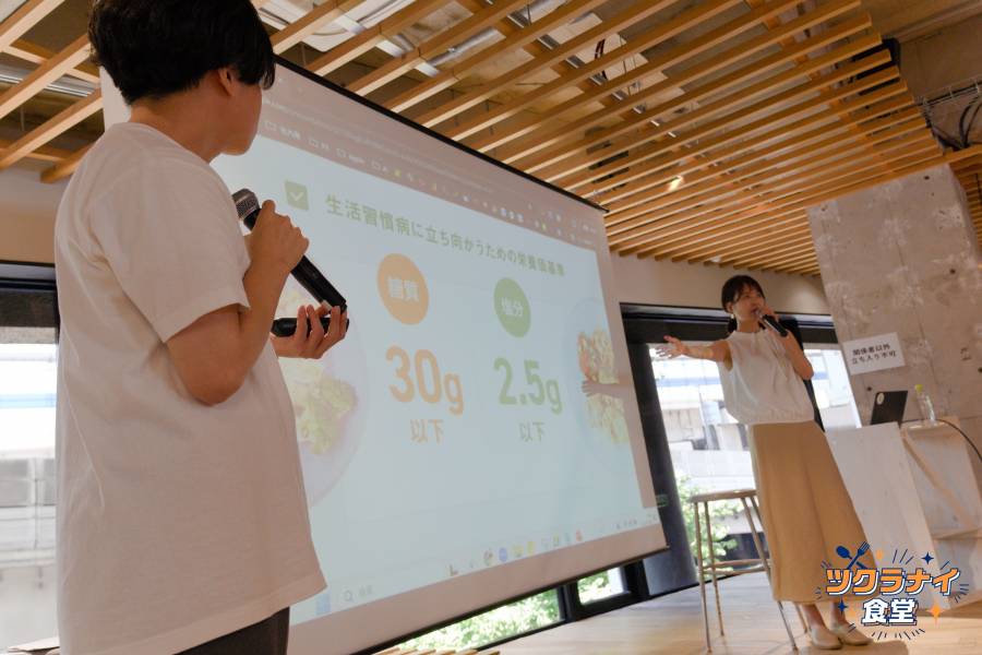 ツクラナイ食堂 noshともあいかすみさん登壇の様子