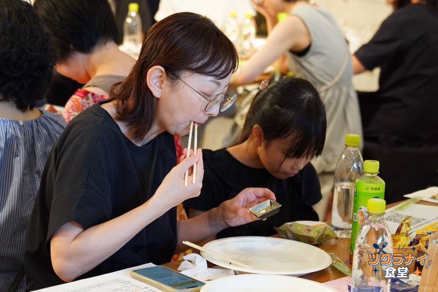 ツクラナイ食堂